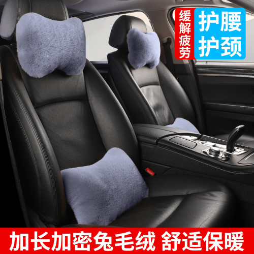 毛絨汽車頭枕車用靠枕頸枕靠墊車內座椅車枕頭腰墊護腰護頸枕腰靠