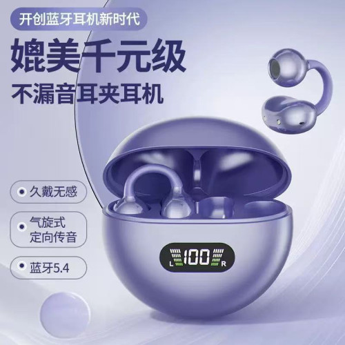 Q71新款AI翻譯藍牙耳機無線夾耳開放式OWS高音質氣骨傳導耳機