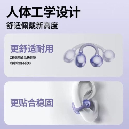 Q71新款AI翻譯藍牙耳機無線夾耳開放式OWS高音質氣骨傳導耳機