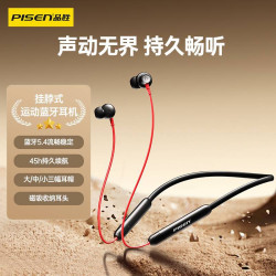品勝Fit1掛脖式無線藍牙耳機HiFi高音質入耳式運動頸掛跑步長續航