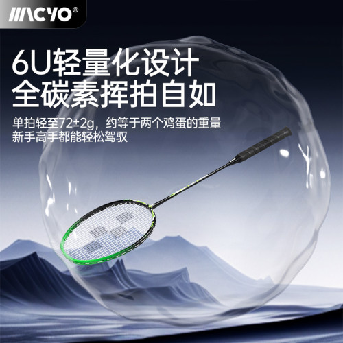 致佳全新升級羽毛球拍旗艦店全碳素纖維成人雙拍裝備專業耐打套裝