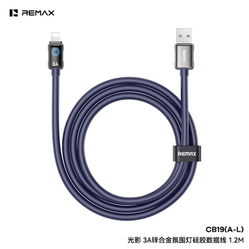remax 軟矽膠65W快充數據線適用蘋果華爲手機充電線Type-C快充線