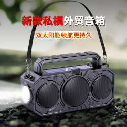 戶外無線藍牙音箱爆款雙太陽能帶手電筒插卡播放器音響非洲