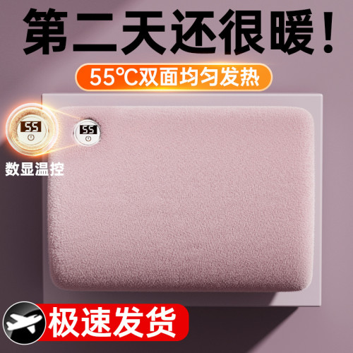 冬季暖手袋暖寶寶充電電熱寶防爆無水暖手袋可攜式可插手暖手袋