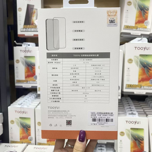 適用蘋果17promax晶石防摔高清iPhone16pronax全屏防摔膜17系列