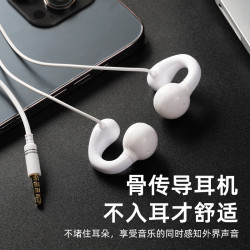 有線夾耳耳機非骨傳導不入耳式桌上型筆記型電腦帶麥久戴不痛掛耳式