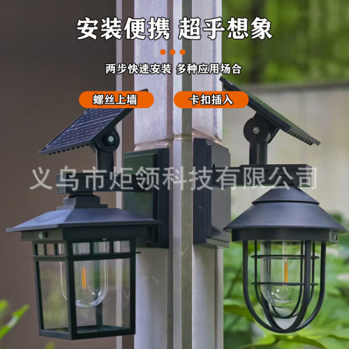 2025新款太陽能戶外壁燈人體感應庭院燈花園過道別墅復古照明燈