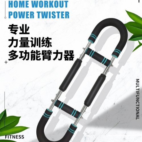 新款多功能三檔可調節臂力棒手臂胸肌碗力彈簧u型臂力器健身器材