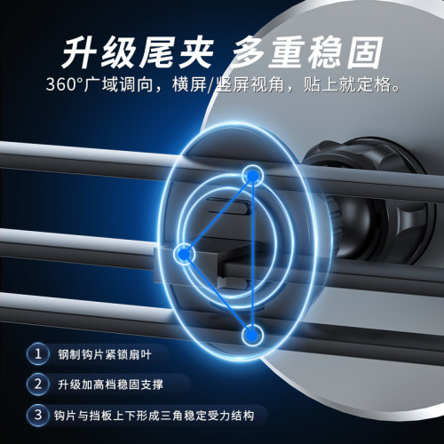 magsafe手機車用支架出風口15W適用於汽車導航無線磁吸RGB氛圍燈