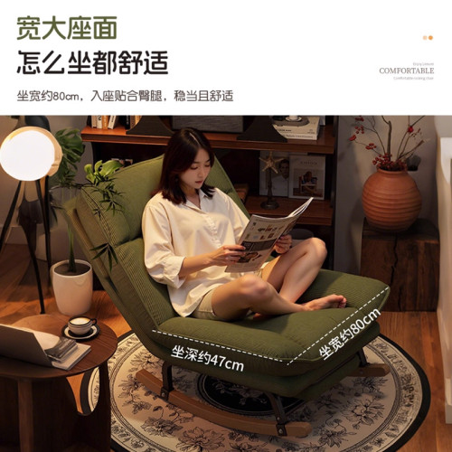 懶人沙發可躺可睡搖搖椅家用陽台休閒靠背躺椅客廳臥室單人沙發椅