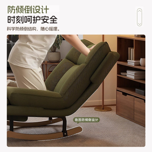 懶人沙發可躺可睡搖搖椅家用陽台休閒靠背躺椅客廳臥室單人沙發椅