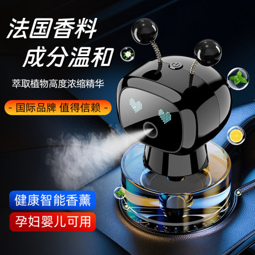 智能車用香薰機器人汽車香水淨化空氣加溼器汽車車用自動噴香