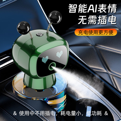 智能車用香薰機器人汽車香水淨化空氣加溼器汽車車用自動噴香
