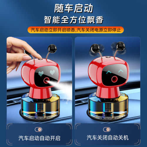 智能車用香薰機器人汽車香水淨化空氣加溼器汽車車用自動噴香