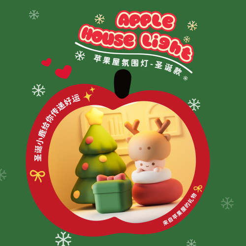 新品蘋果屋聖誕節小夜燈創意拍拍燈床頭燈閨蜜節日禮物禮品
