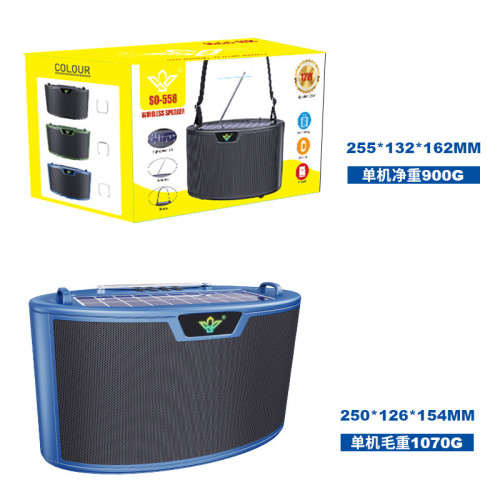 可攜式音響藍牙音箱高級電子産品speake太陽能收音機帶藍牙音