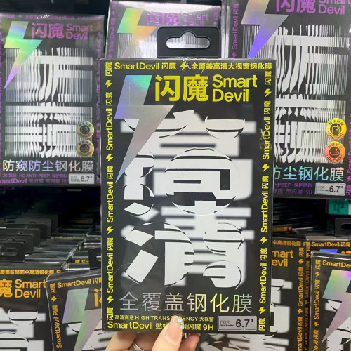 閃魔 適用iPhone13鋼化膜15promax防摔蘋果14Pro Max全屏高清防塵