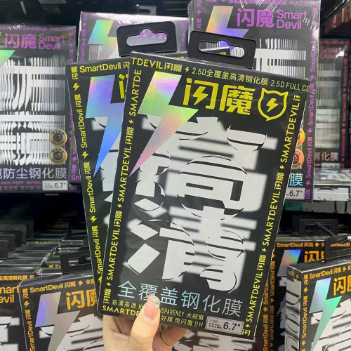 閃魔 適用iPhone13鋼化膜15promax防摔蘋果14Pro Max全屏高清防塵