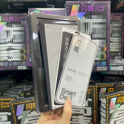 閃魔 適用iPhone13鋼化膜15promax防摔蘋果14Pro Max全屏高清防塵