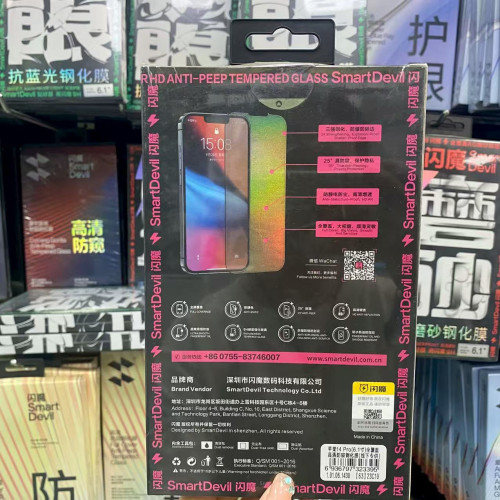 閃魔適用蘋果13/15防窺膜iPhone16ProMax防窺鋼化膜15Pro防媮窺膜