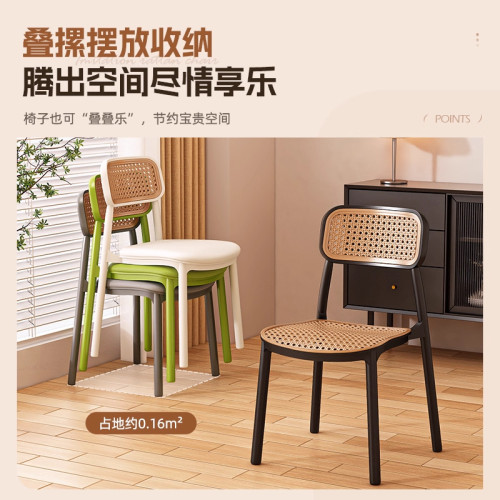 塑膠藤編椅子中古風餐椅靠背椅透氣藤椅家用小戶型餐桌椅民宿凳子