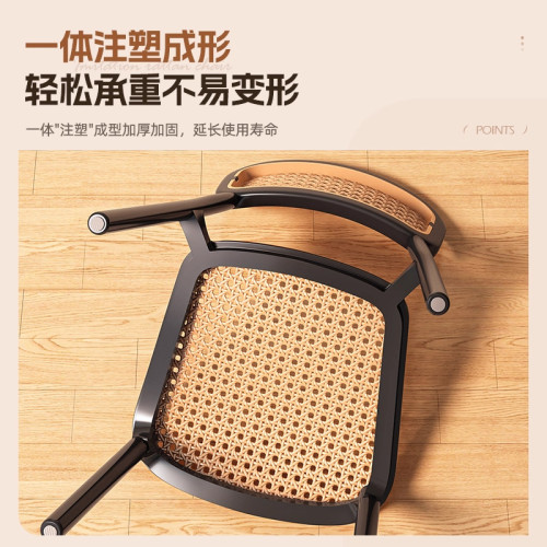 塑膠藤編椅子中古風餐椅靠背椅透氣藤椅家用小戶型餐桌椅民宿凳子
