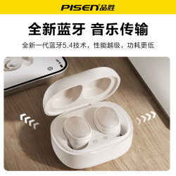 品勝真無線入耳式藍牙耳機豆式腔體HiFi音質長續航智能降噪睡眠C7