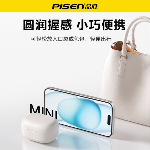 品勝真無線入耳式藍牙耳機豆式腔體HiFi音質長續航智能降噪睡眠C7