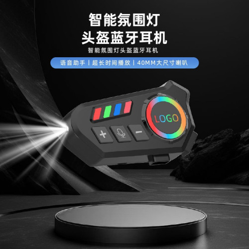 摩托車頭盔LED照明燈夜行藍牙耳機語音助手超長續航專業防水