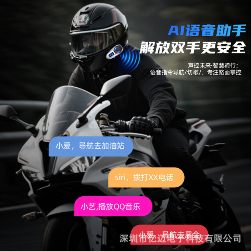 K12鋅合金騎行摩托車藍牙頭盔耳機收音聽歌防水超長續航頭盔耳機