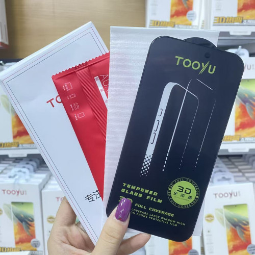圖語適用於蘋果17PROMAX磨砂蘋果17PRO系列AR鋼化膜高清磨砂防指