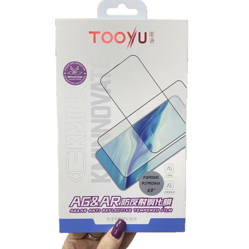 圖語適用於蘋果17PROMAX磨砂蘋果17PRO系列AR鋼化膜高清磨砂防指