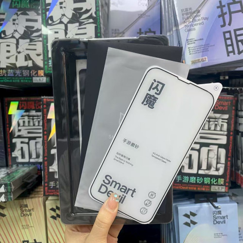 閃魔適用iPhone15/16Pro磨砂鋼化膜蘋果16ProMax新款磨砂膜14Pro