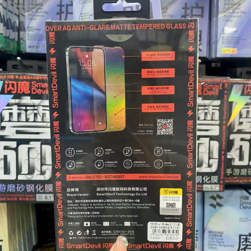 閃魔適用iPhone15/16Pro磨砂鋼化膜蘋果16ProMax新款磨砂膜14Pro