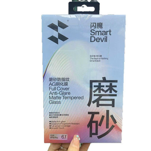 閃魔適用iPhone15/16Pro磨砂鋼化膜蘋果16ProMax新款磨砂膜14Pro