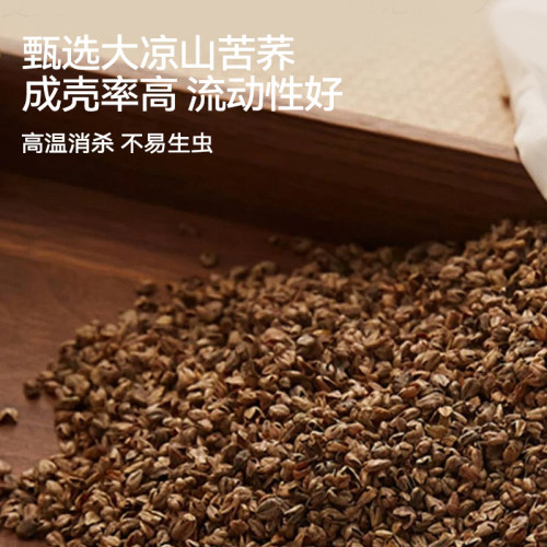 致佳大涼山苦蕎蕎麥枕護頸枕頭成人頸椎護頸反弓枕芯蕎麥殼眠家用