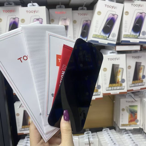 圖語17系列聽筒高清防窺防塵全蘋果 17promax高清防窺鋼化膜17pro
