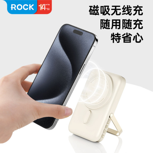 磁吸充電寶P20無線充PD20W支架快充一萬充電寶行動電源上飛機帶3C