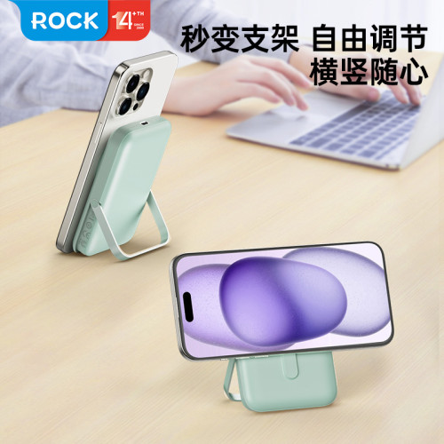 磁吸充電寶P20無線充PD20W支架快充一萬充電寶行動電源上飛機帶3C