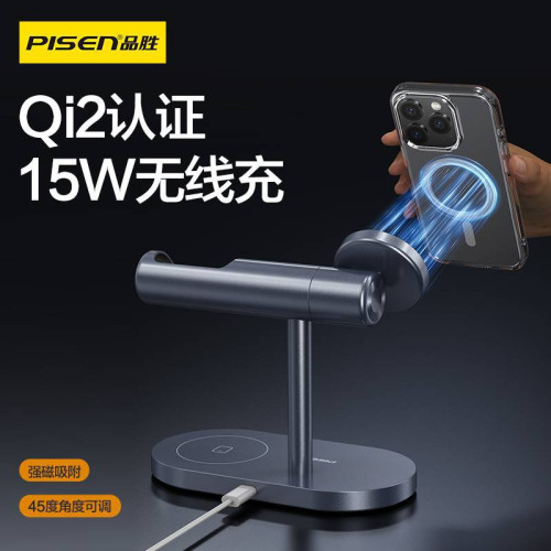 品勝Qi2三合一無線充電器magsafe磁吸14p手機快充底座適用於16pro
