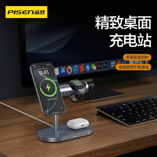 品勝Qi2三合一無線充電器magsafe磁吸14p手機快充底座適用於16pro