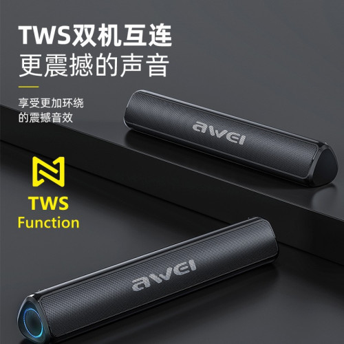 Y333TWS互聯居家電視音箱重低音雙喇叭無線藍牙音響立體聲