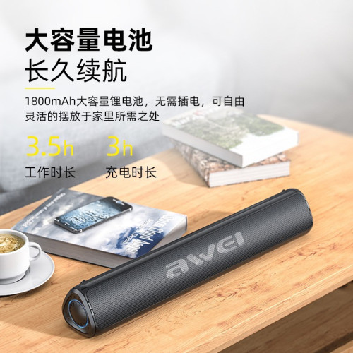 Y333TWS互聯居家電視音箱重低音雙喇叭無線藍牙音響立體聲