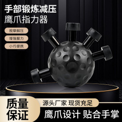 鷹爪五指指力器解壓手指按壓球握力球健身訓練器材手腕握力器