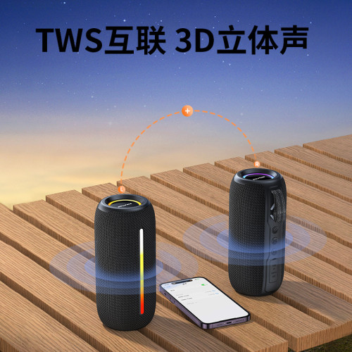 Awei用維戶外藍牙音箱Y788 IPX5防水超長續航RGB彩燈音響藍牙音箱