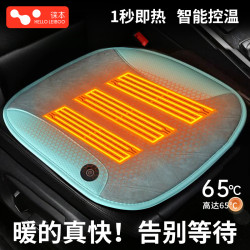 徠本汽車加熱坐墊秋冬季座椅電加熱墊USB款加絨四季通用毛絨車內