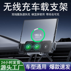 摺疊螢幕車用手機支架KC認証 適用三星華爲15W無線快充車用手機支架