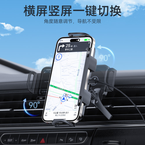 摺疊螢幕車用手機支架KC認証 適用三星華爲15W無線快充車用手機支架