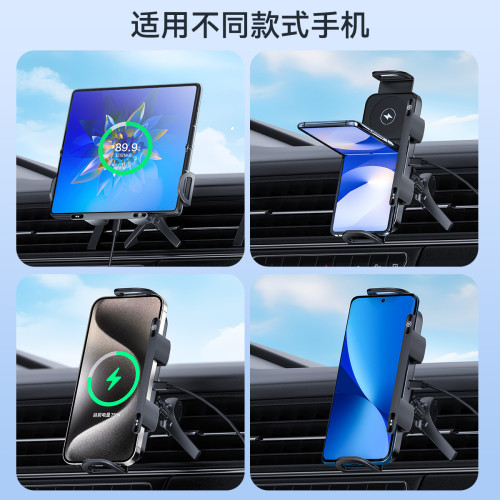 摺疊螢幕車用手機支架KC認証 適用三星華爲15W無線快充車用手機支架