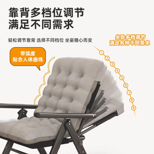 折曡躺椅午休椅辦公室兩用午睡懶人沙發家用宿舍學生靠背電腦椅子